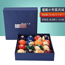 黑8水晶撞球子美式十六彩桌球子標準大號中式撞球球房黑金剛撞球 歷史價格詳細信息