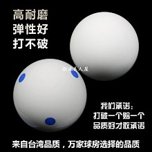 現貨黑八水晶球撞球球子標準大號撞球桌球球雅樂美撞球用品配件大全可開發票 歷史價格詳細信息
