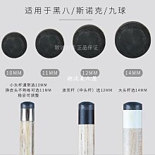 現貨卡姆皮頭日本KAMUI九球桿皮頭英式斯諾克中八多層墊片皮頭14mm可開發票 歷史價格詳細信息