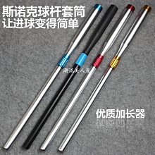 【套筒及配件】開口套筒65/80長外六角柄加長加深風批套筒頭內六角螺母開口扳手 歷史價格詳細信息