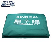 現貨星牌撞球子美式TV球電視轉播中式黑八8花式九球桌標準大號水晶球可開發票 歷史價格詳細信息