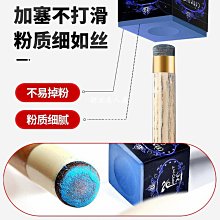 現貨潘曉婷職業2粒裝撞球桿專用巧克粉有油性巧粉可開發票 歷史價格詳細信息