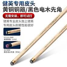 現貨英式斯諾克撞球子新康3A藍盒黑盒五星TV臺灣金獎球22彩色水晶桌球可開發票 歷史價格詳細信息