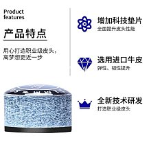 LP夢皮頭專業台球桿桌球桿皮頭小頭10.5mm斯諾克桿頭槍頭台球用品 歷史價格詳細信息