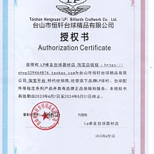 現貨LP撞球桿桿頭套皮頭槍頭桌球桿頭帽小頭套頭公桿塑料中國亨特撞球可開發票 歷史價格詳細信息