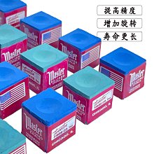 現貨撞球巧粉美國原裝進口銀杯巧粉多色可選9塊殼粉小包裝可開發票 歷史價格詳細信息