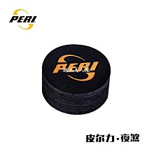 皮爾力開山沖桿皮頭開球衝球跳桿專用台球桿桿頭大頭桿九桌用品 歷史價格詳細信息