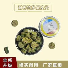 【可開發票】多米諾骨牌兒童益智智力玩具動腦成人男孩女孩比賽小學生大號積木【柏優小店】 歷史價格詳細信息