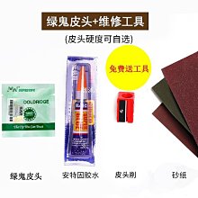 現貨綠皮火車頭蒸汽機內燃機車復古火車頭合金軌道車 歷史價格詳細信息