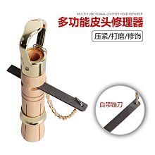 撞球杆皮頭桿頭壓制器修杆器克九球中式黑八不鏽鋼壓槍頭工具 歷史價格詳細信息