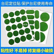 現貨桌布撞球桌臺布桌布短絨加密桌球布加厚單面撞球布撞球用品可開發票 歷史價格詳細信息