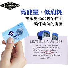 現貨賓士域巧克粉藍鉆油性巧粉撞球桿擦槍粉撞球用品黑八擦粉桌球配件可開發票 歷史價格詳細信息