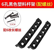 壁掛式撞球桿架球房6孔8孔球桿桿架實木質靠桿器撞球用品配件 歷史價格詳細信息