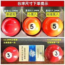 現貨 大號5cm多色電話線髮圈髮繩髮飾綁頭髮 ▣FunQuick 歷史價格詳細信息