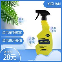 現貨撞球布電熨斗斯諾克桌球燙斗臺呢維護保養工具桌球臺用品大全器材可開發票 歷史價格詳細信息