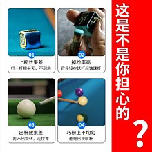 現貨撞球巧克粉袋套撞球桿真皮巧粉兜槍袋筆夾盒桌撞球用品巧粉夾配件可開發票 歷史價格詳細信息