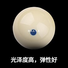 現貨黑八水晶球撞球球子標準大號撞球桌球球雅樂美撞球用品配件大全可開發票 歷史價格詳細信息