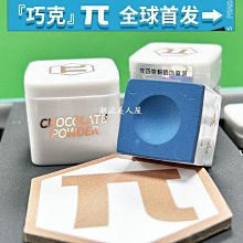 現貨撞球桿套裝小頭球桿桌球桿公桿美式斯諾克球桿公桿中式黑8八球桿可開發票 歷史價格詳細信息