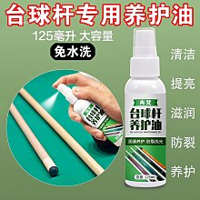 LP/奧秘/戈力套裝檯球桿小頭司諾克黑8中式美式黑八16彩桌球手工 歷史價格詳細信息
