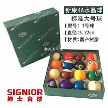 【現貨可開發票】八百雲手繪 韓式滿背大圖 性感魅惑蛇紋圖案后背大面積黑灰紋身 歷史價格詳細信息