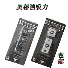 撞球桿配件 奧秘球桿保養桿油 黑八十六彩小頭桿濃縮桿油 歷史價格詳細信息