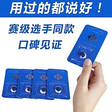 美國藍鉆球桿皮頭 斯諾克中式黑八黑8超級撞球頭用品配件10mm 歷史價格詳細信息