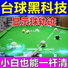 【精準科技】黑色扣環 鑰匙扣 連接鐵扣 萬用接頭 快扣工具 鏈條勾 工具快扣 登山鉤 安全扣(550-PCCB) 歷史價格詳細信息