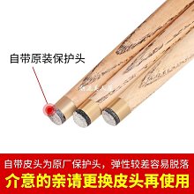 現貨撞球桿套裝小頭球桿桌球桿公桿美式斯諾克球桿公桿中式黑8八球桿可開發票 歷史價格詳細信息