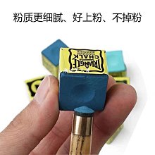 現貨撞球巧克粉色油性無塵斯諾克桌球撞球桿頭擦粉圓柱形巧粉撞球用品可開發票 歷史價格詳細信息
