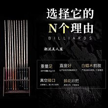 現貨小頭桿接口尾洞螺絲加長把金屬件撞球桿維修機車床修理器用品配件可開發票 歷史價格詳細信息