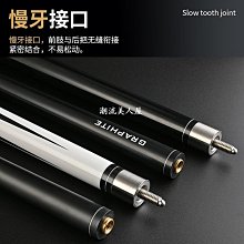 現貨中式黑八撞球桿職業巧克粉斯諾克撞球桿巧克粉十字花撞球用品配件可開發票 歷史價格詳細信息