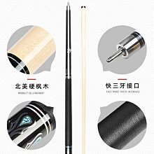 美洲豹撞球桿 撞球桿 毒yaoDP撞球桿 小頭桿 九球桿 黑8球桿 大頭桿 桌球中式八球撞球桿ZQG1 歷史價格詳細信息