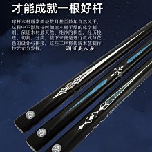 現貨撞球桌架桿掛鉤架球桿鉤子球桿托三角架掛鉤集球器配件球桿放桿器可開發票 歷史價格詳細信息