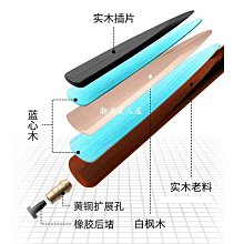 現貨LP撞球桿桿頭套皮頭槍頭桌球桿頭帽小頭套頭公桿塑料中國亨特撞球可開發票 歷史價格詳細信息