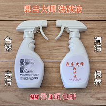 鼎潔工業大功率3600w大吸力車間乾濕兩用商用 dj3680 歷史價格詳細信息