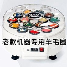 現貨撞球博士洗球機全自動英式斯諾克美式網紅保養清洗機保養用品可開發票 歷史價格詳細信息
