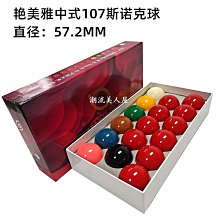 現貨 大號5cm多色電話線髮圈髮繩髮飾綁頭髮 ▣FunQuick 歷史價格詳細信息