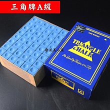 現貨撞球巧克粉袋套撞球桿真皮巧粉兜槍袋筆夾盒桌撞球用品巧粉夾配件可開發票 歷史價格詳細信息