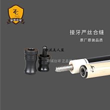 皮拉堵頭 入珠/擴口式PFA露珠各式堵頭 PⅤDF材質1/8咨詢價 歷史價格詳細信息