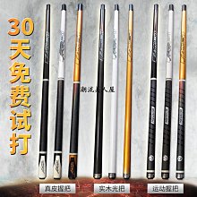 現貨美洲豹撞球桿巧克粉黑八九球斯諾克職業級油性槍粉桌球用品配件可開發票 歷史價格詳細信息