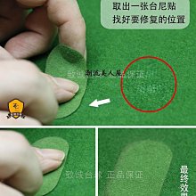 現貨撞球桌用品配件洞口拐角袋口牛皮星簰皮口撲黑色皮袋口黑八通用款可開發票 歷史價格詳細信息