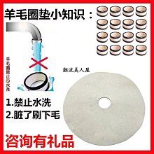 現貨洗球機羊毛圈撞球子黑八羊毛墊洗球液保養清洗水晶球子斯諾克圈墊可開發票 歷史價格詳細信息