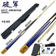 可開發票木料黑胡桃木條方條木板原木材料DIY雕刻印章方木方木棒木條實木方塊 歷史價格詳細信息