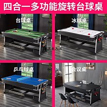 現貨撞球桌兒童家用小型桌面迷你桌親子互動室內家庭桌球男孩玩具可開發票 歷史價格詳細信息