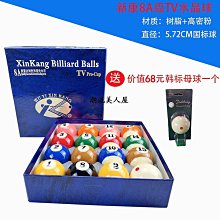 現貨【高品質】撞球 撞球桿 美洲豹臺球桿 桌球桿 中式黑八小頭球桿 大頭桿 英式斯諾克球桿九球桿 歷史價格詳細信息