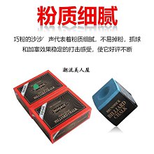 現貨撞球巧粉美國原裝進口銀杯巧粉多色可選9塊殼粉小包裝可開發票 歷史價格詳細信息