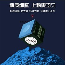 現貨HR巧克夾強磁巧克粉盒巧克套槍粉金屬夾方形巧粉保護套磁性巧粉夾可開發票 歷史價格詳細信息