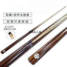 一英寸雙球頭軌道球頭兼容RAM牧馬人陸巡蘭德CRUISER軌道底座 歷史價格詳細信息