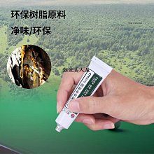現貨臺尼柔順劑撞球桌布保養液臺尼布去污漬除靜電溝印痕修復還原綠色可開發票 歷史價格詳細信息
