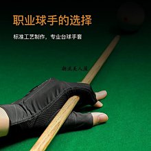 現貨撞球高品質酚醛樹脂水晶球紅點母球白球標準黑八撞球子桌球用品可開發票 歷史價格詳細信息